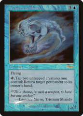 Tradewind Rider - Foil DCI Judge Promo
